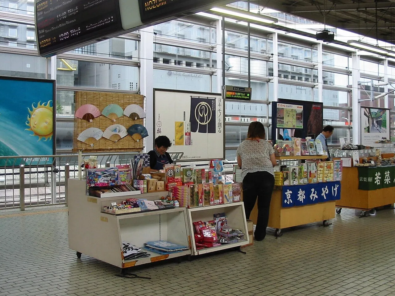 (3) The Japanese fan: an essential accessory of the age